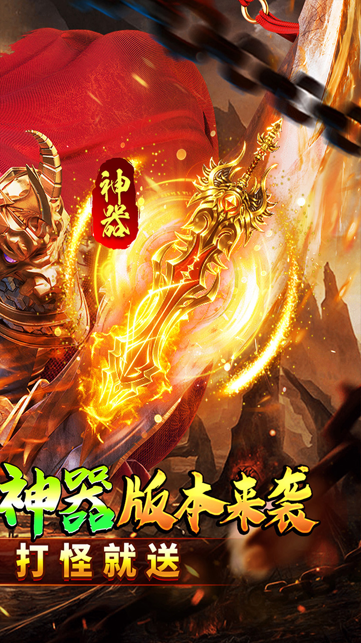 问逍遥(年兽降临福利高爆)★