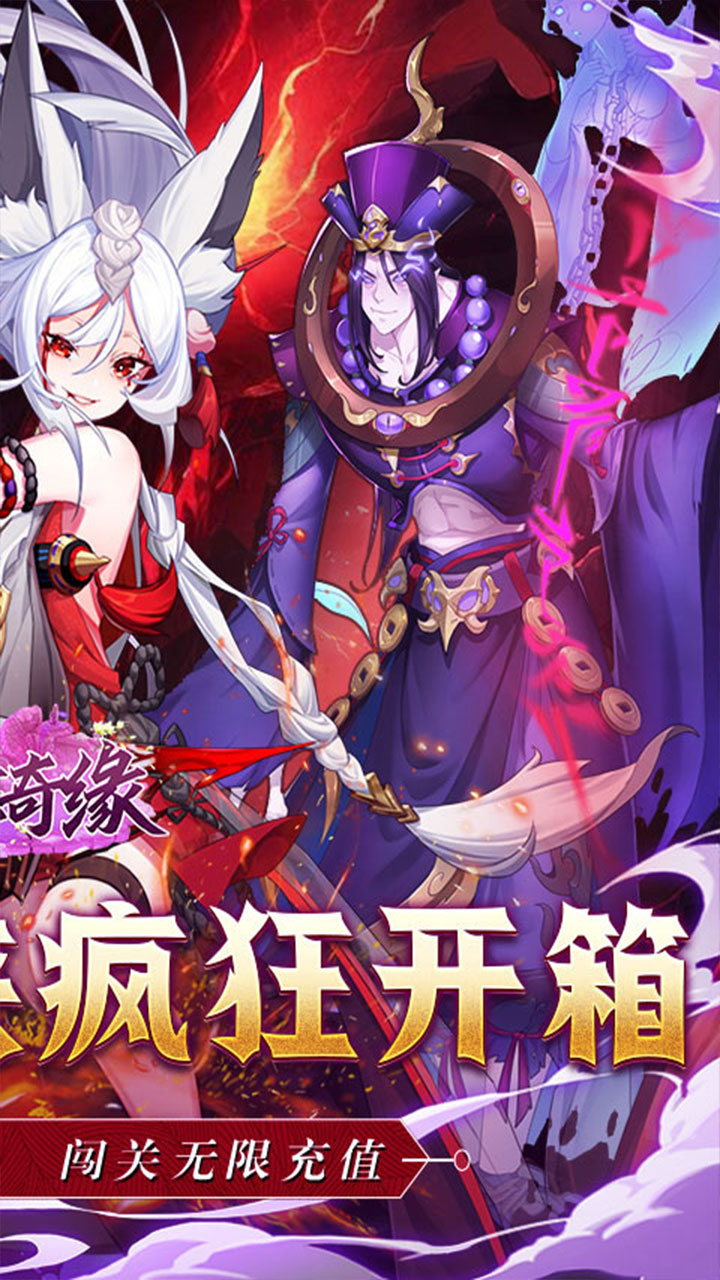 倾世奇缘(0.1折无限领百万元宝)