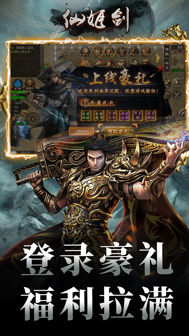 仙姬剑(幽界沉默)★
