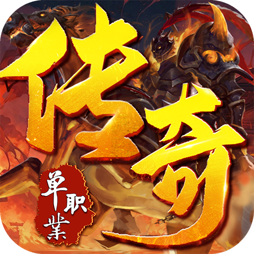 龙城传奇(光年沉默)★