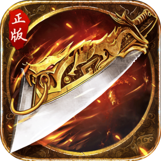 主宰无双(命运专属之城)★