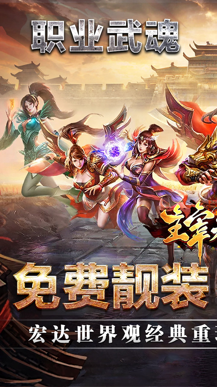 主宰无双(命运专属之城)★