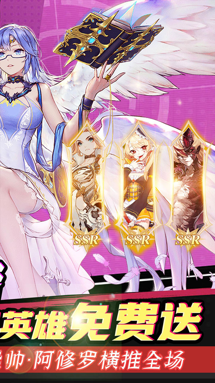 女神保卫战(梦幻物语0.05折)