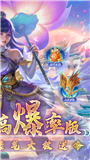 凡人修仙-增强现实版(首续0.1折)