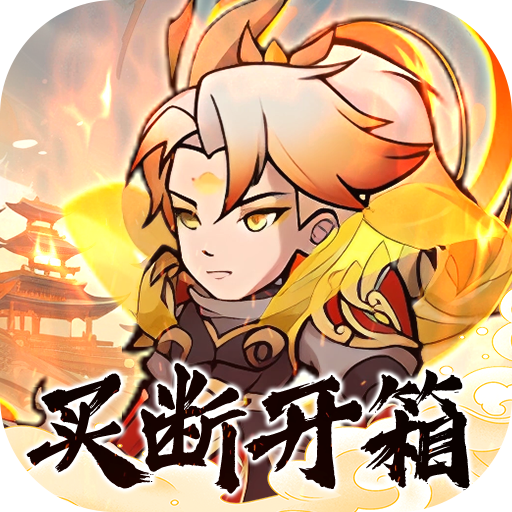 指尖决斗家(0.05折乐享买断)