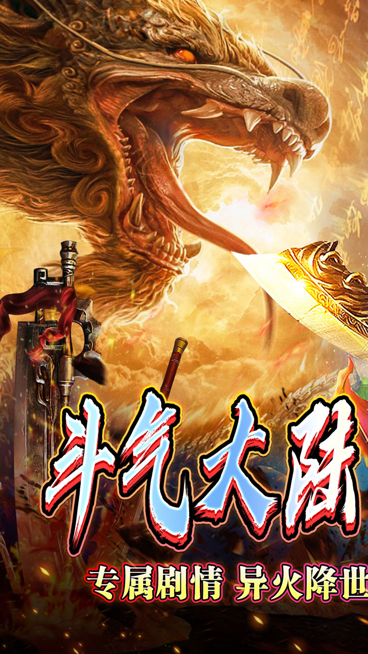 无双之刃(斗帝沉默莲心变)★