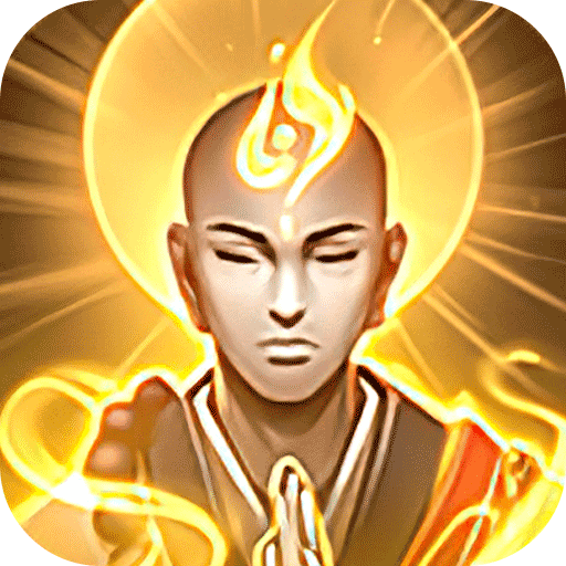 补天志(封神演义0.05折)