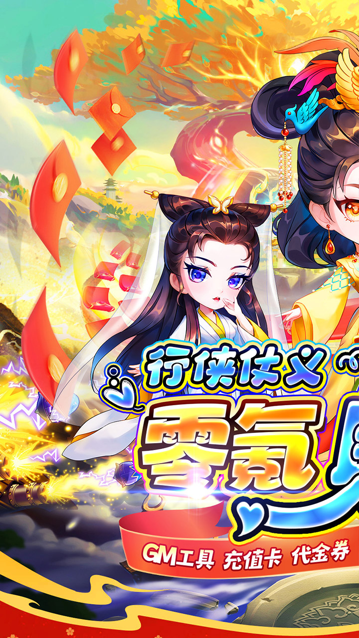 魔女小卡(0.05折每日648)