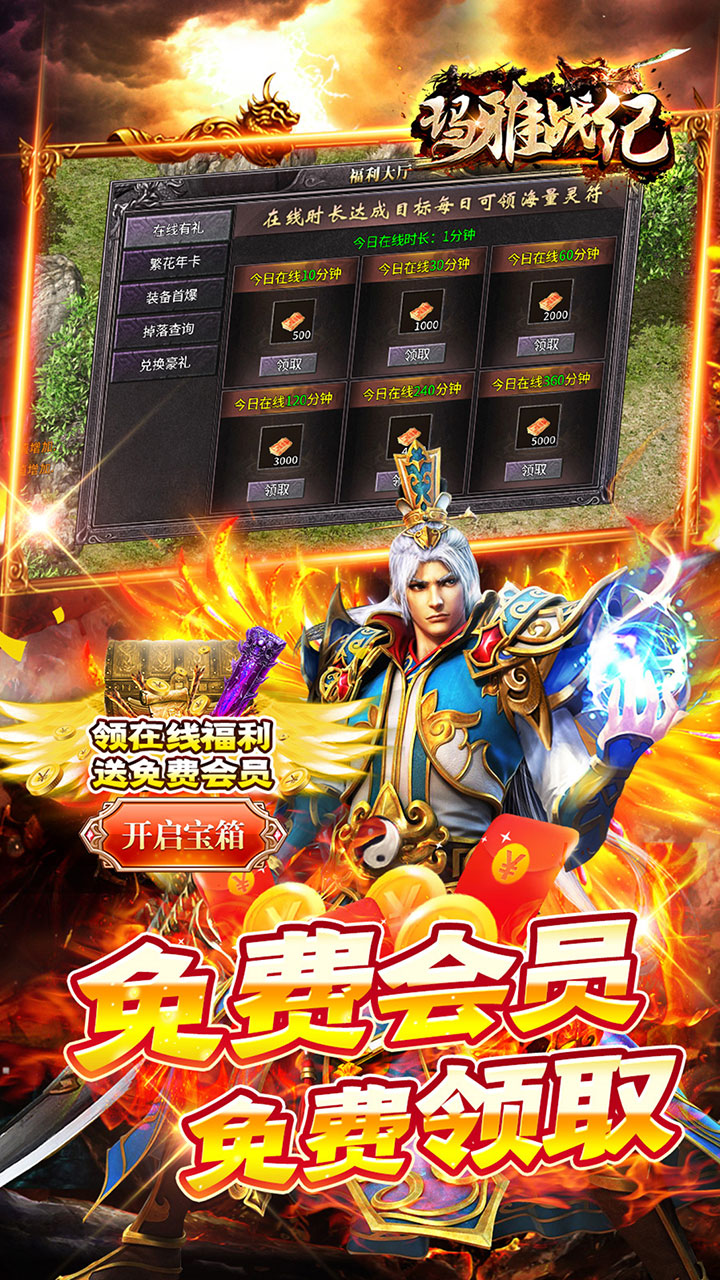 玛雅战纪(沉默开荒福利版)★