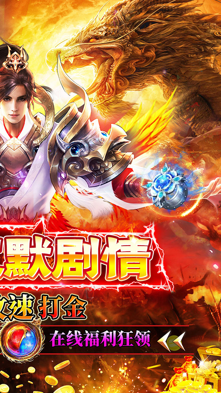玛雅战纪(沉默开荒福利版)★