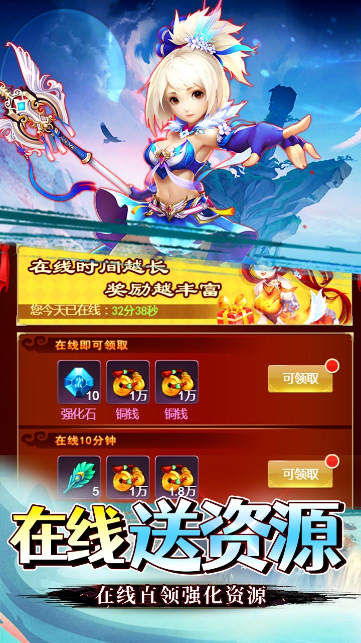 奔月的糯米团(内置0.05折傲视六界)★