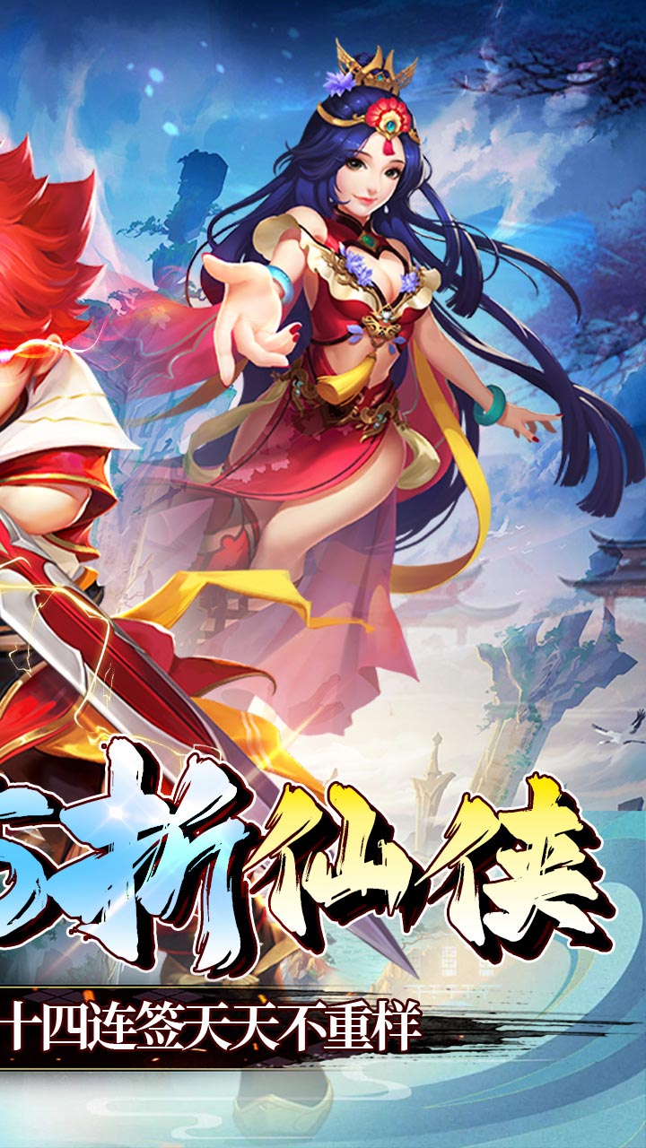 奔月的糯米团(内置0.05折傲视六界)★