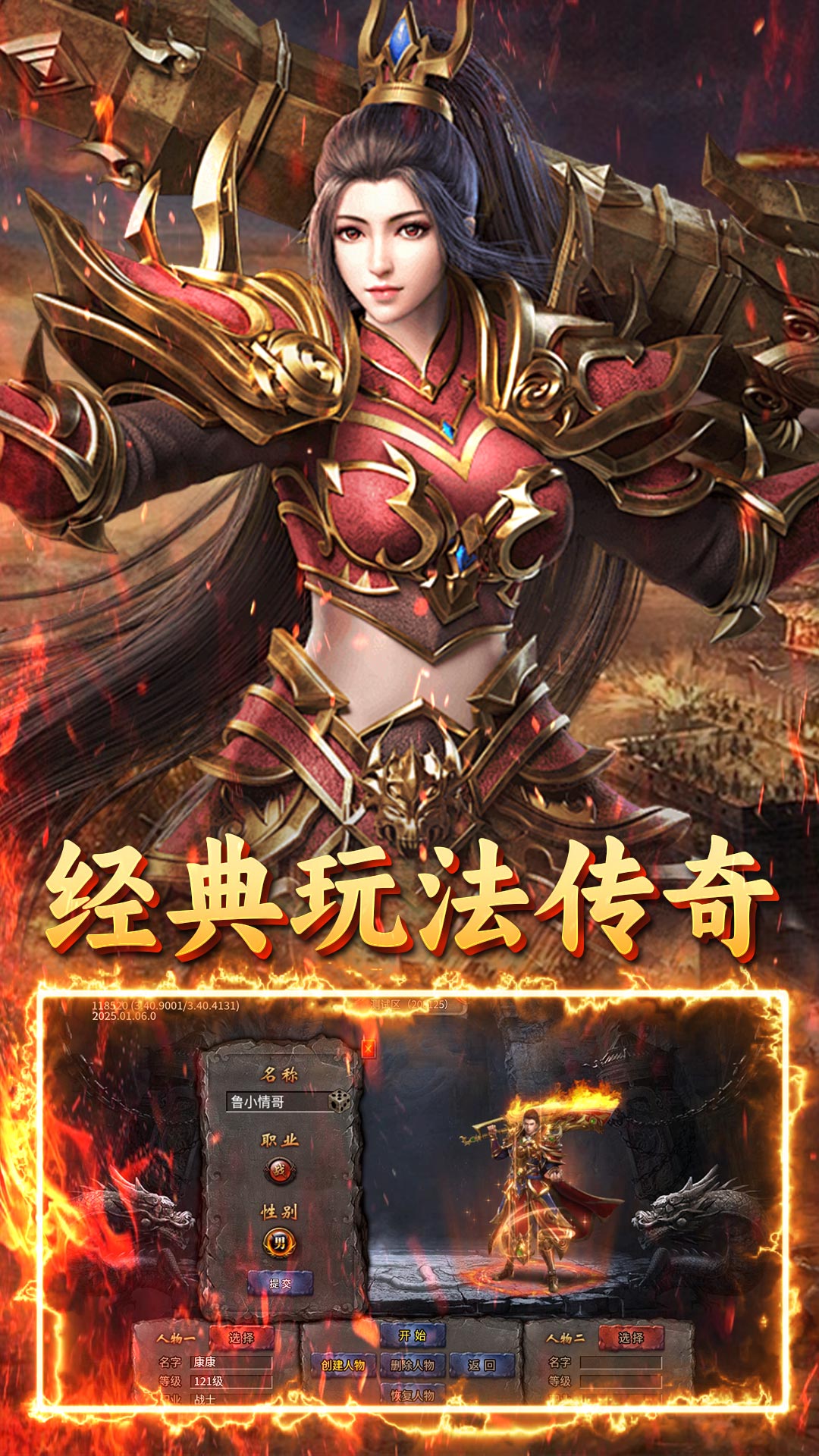 无双战车(苒苒沉默)★