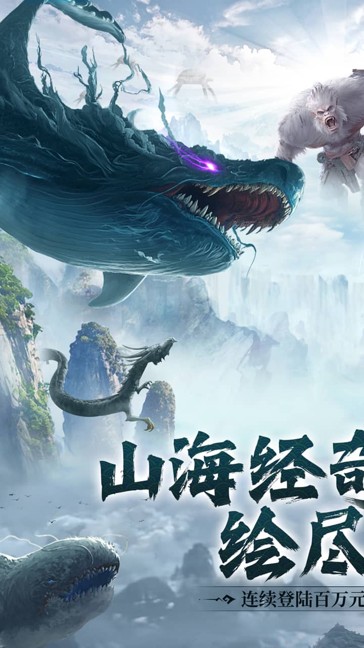 万剑至尊(0.1折山海经)