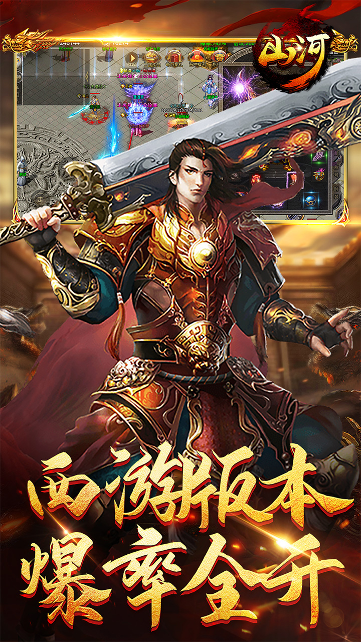 山河(西游穿书大世界)★