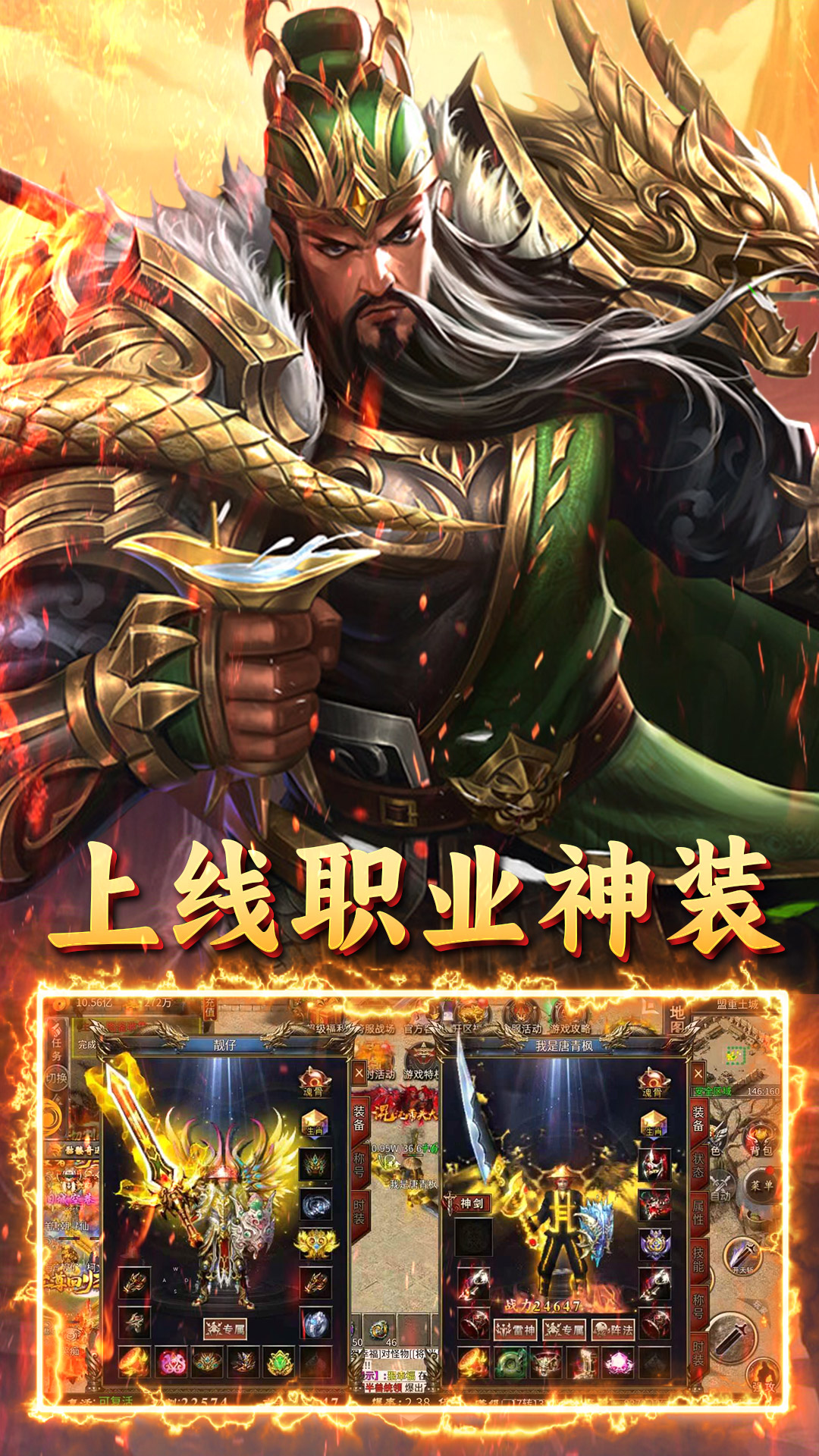 自由之光(霸世三国)★