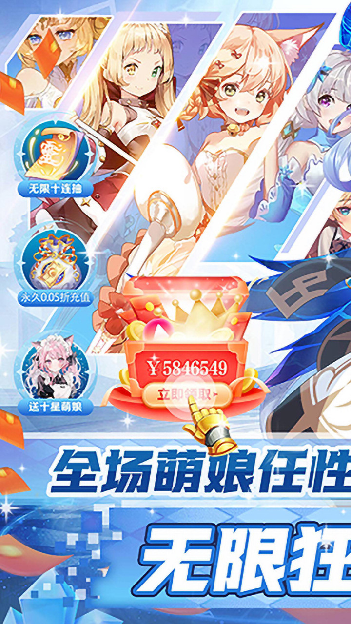 王者战神(0.05折送十星英雄)