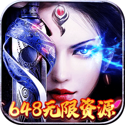 永恒部落(无限钻石0.05折)