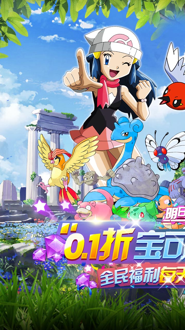明日战姬-免费版(0.1折免费版)