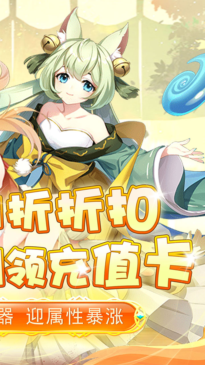 兵马俑(0.1折异世界)