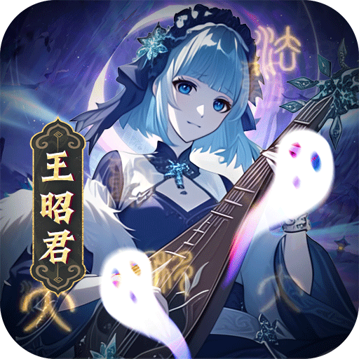 塔防镇魂师(0.1折急速冲级版)