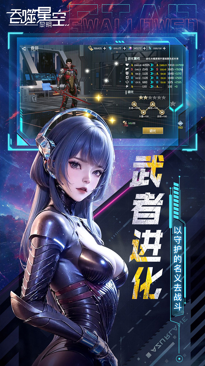 吞噬星空：黎明(动漫原版0.1折)