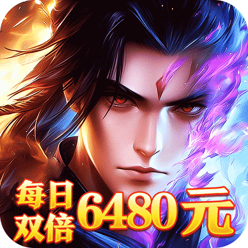 破雪刃-免费版(0.1折免费版)