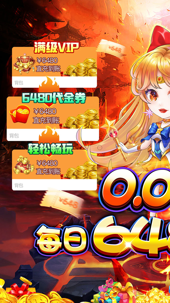 魔女小卡(0.05折高返买断)