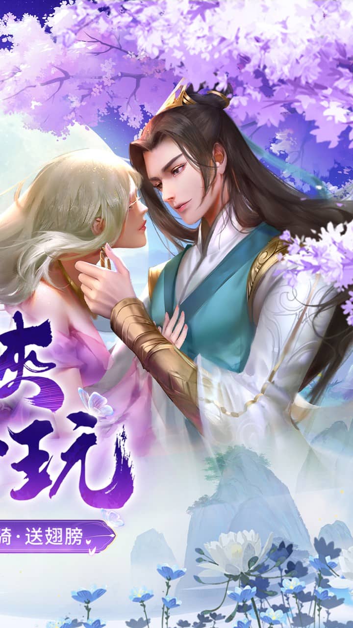 神州豪侠(0.1折送超级神兵)
