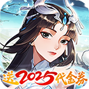 锦绣江湖(全新0.1折)