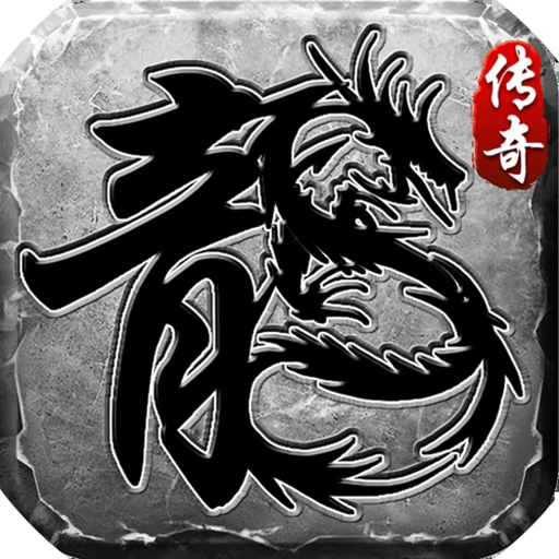 石破天惊(木之专属)★