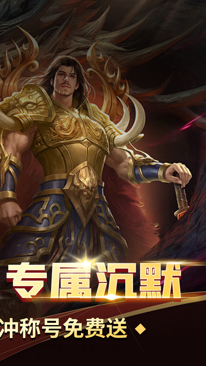 石破天惊(木之专属)★
