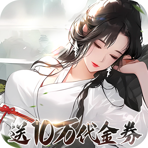 九州江湖情(买断版)