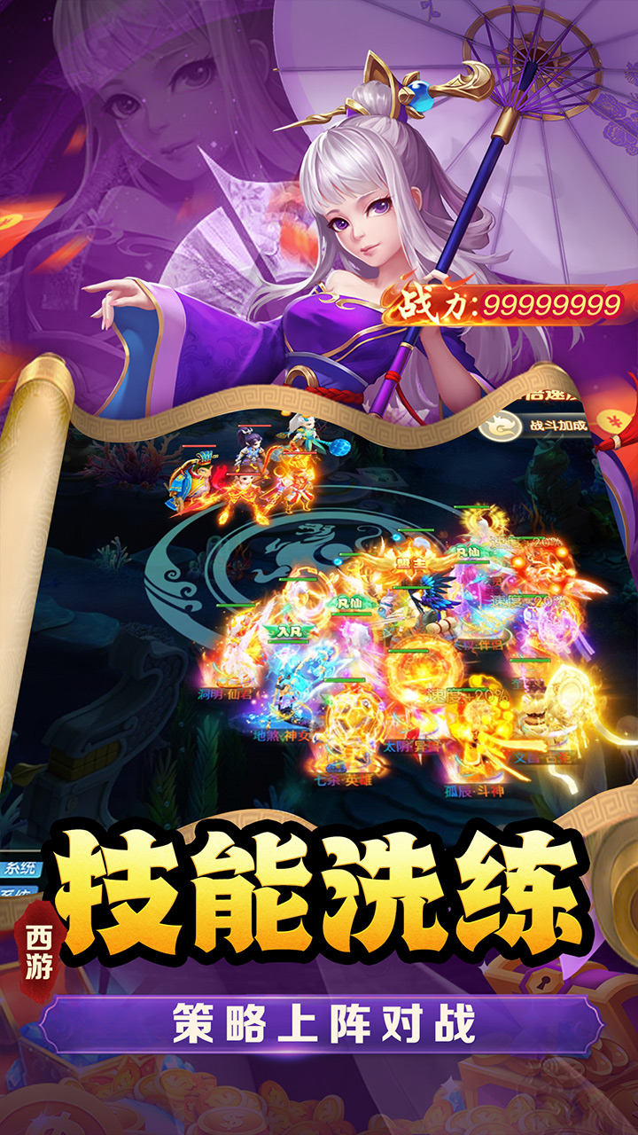 武道将魂(内置0.1折)