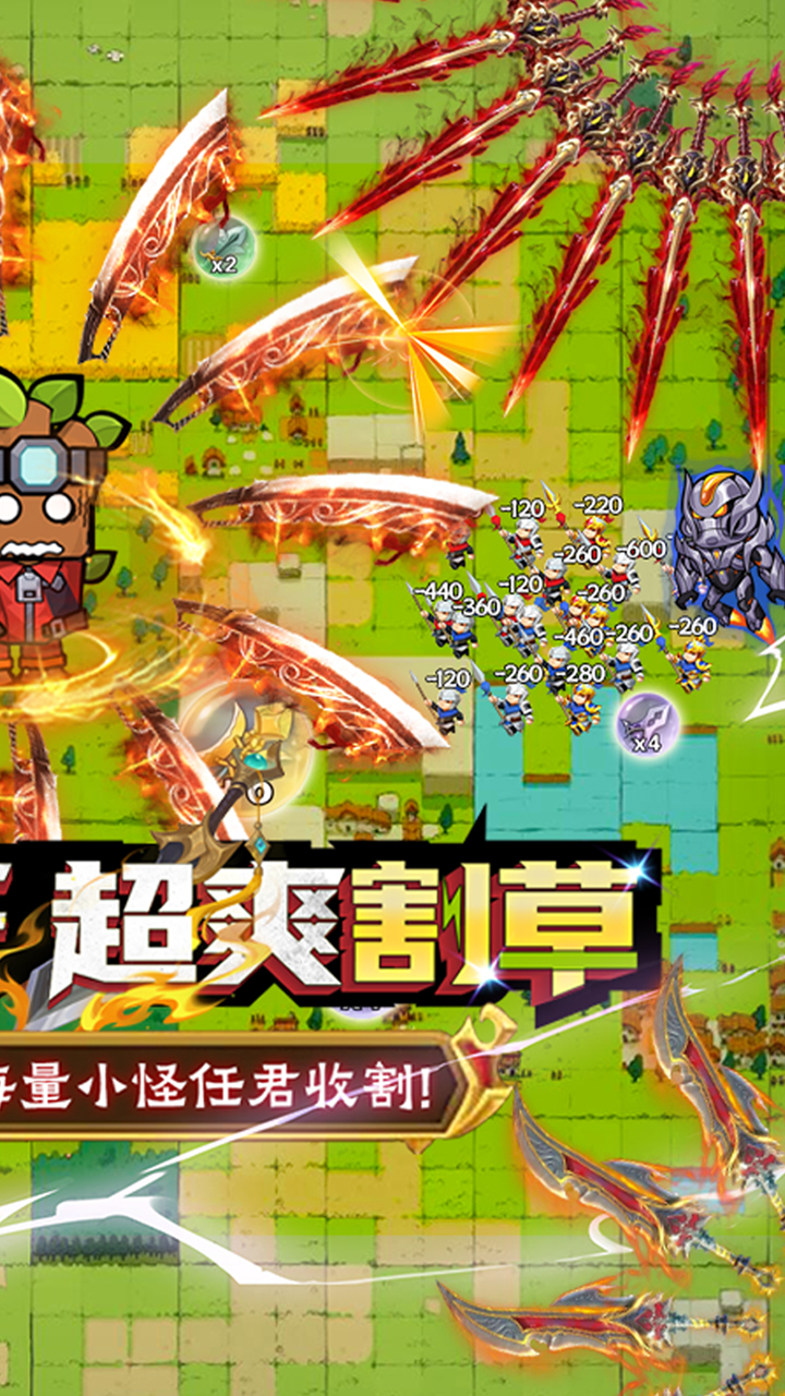 佣兵突击队(0.1折割草求生)