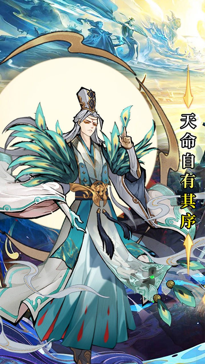 幻域战魂(0.1折648送哪吒)