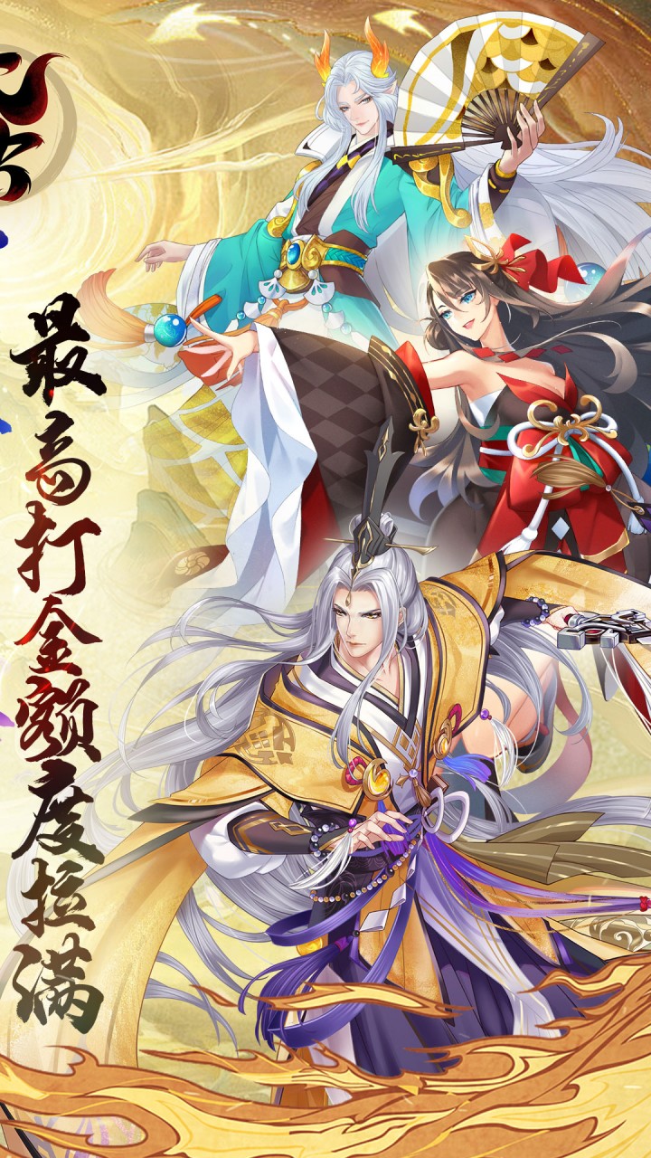 太古妖皇诀(0.05折100倍高爆版)