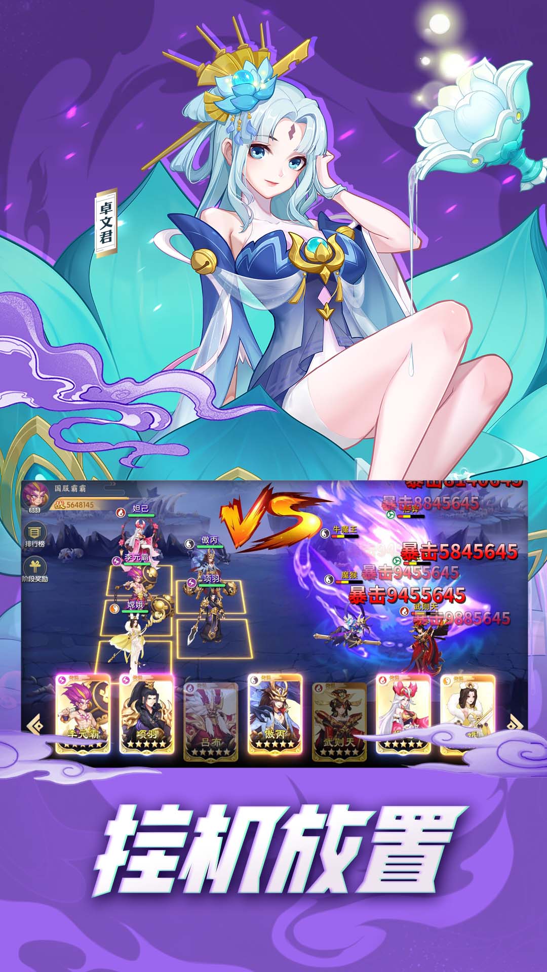 器灵宝塔(一统三国0.05折)