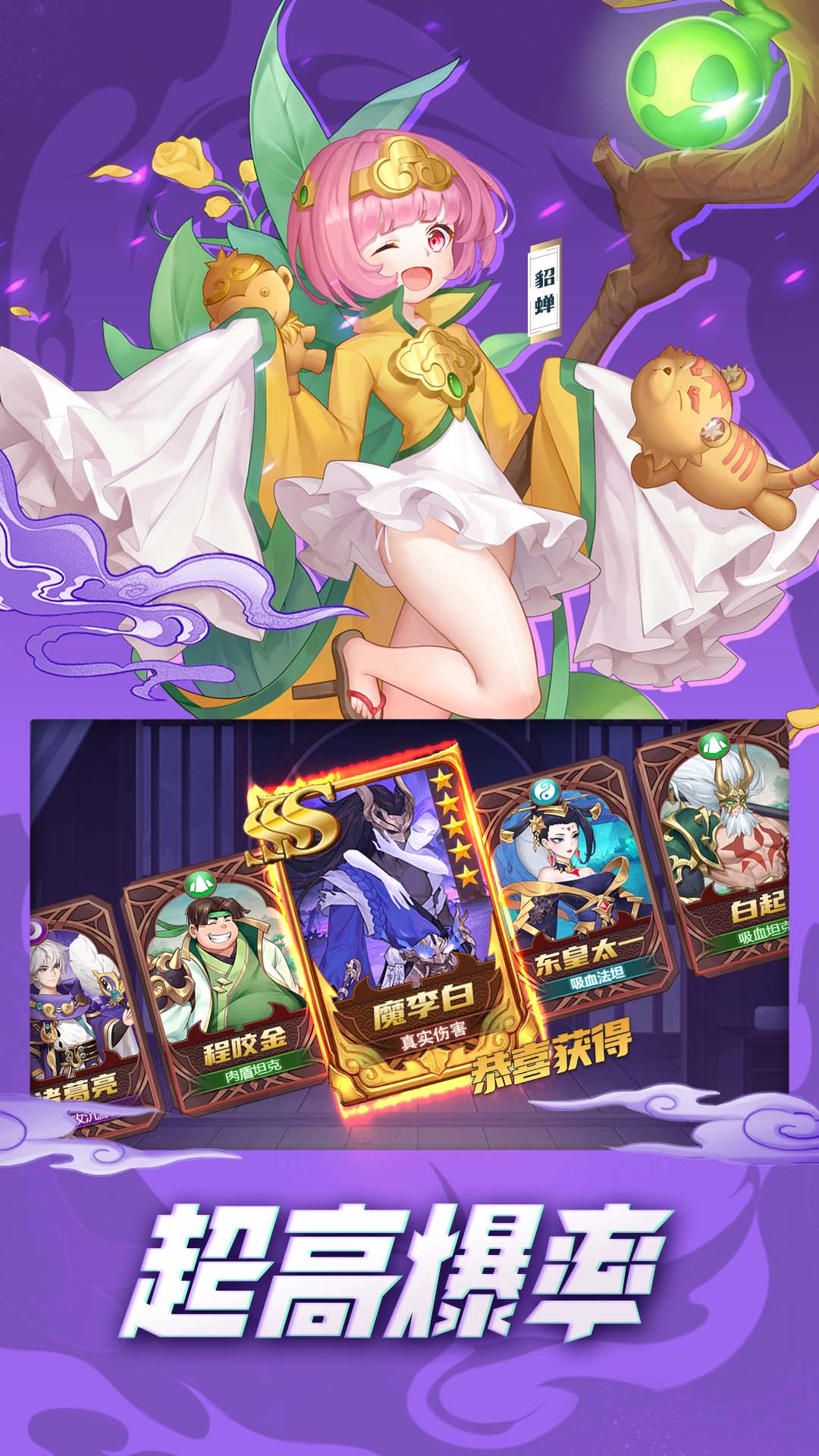 器灵宝塔(一统三国0.05折)