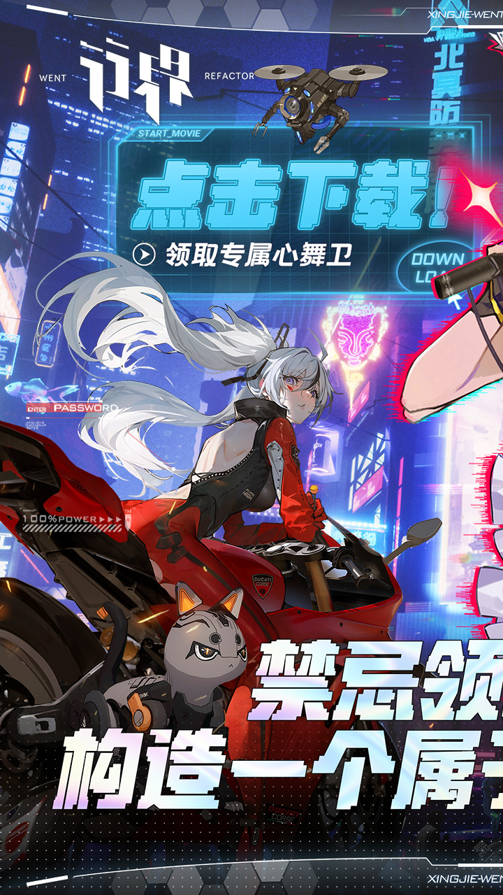 行界(0.1折战姬)