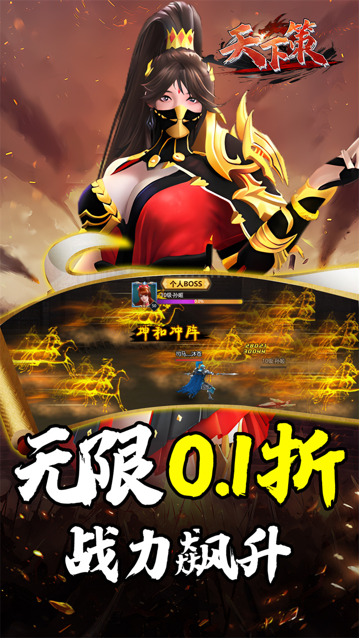 轩辕剑龙舞云山(百倍返利)