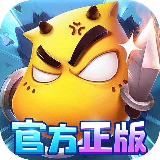 我叫MT英雄杀(0.1折官方正版送劣人)