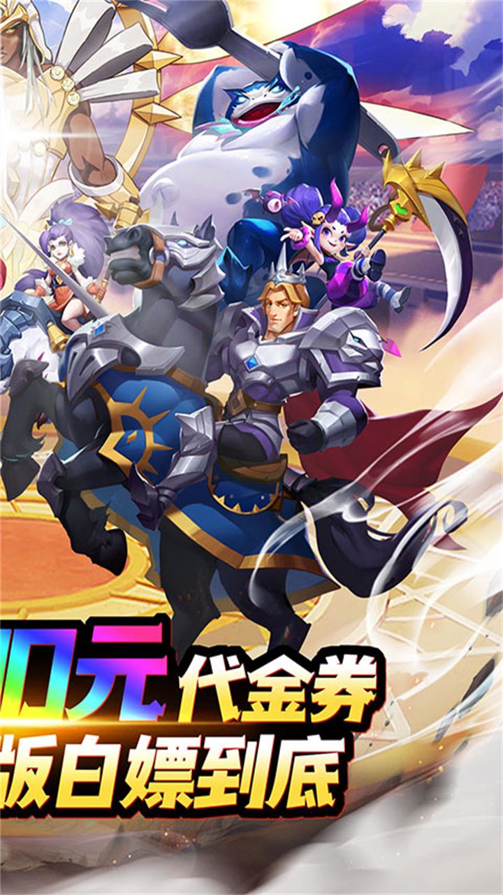 塔塔帝国(0.1折日送千元免费版)