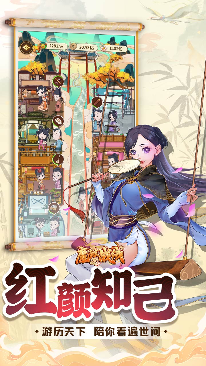 魔法战线-免费版(0.1折免费版)