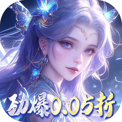 战国之道(0.05折天天2千代金卷)