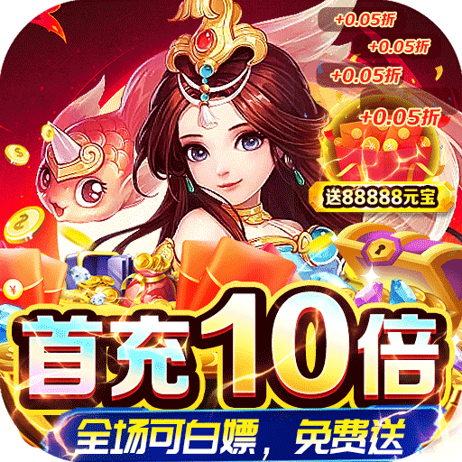 王者战神(九州王者0.05折)