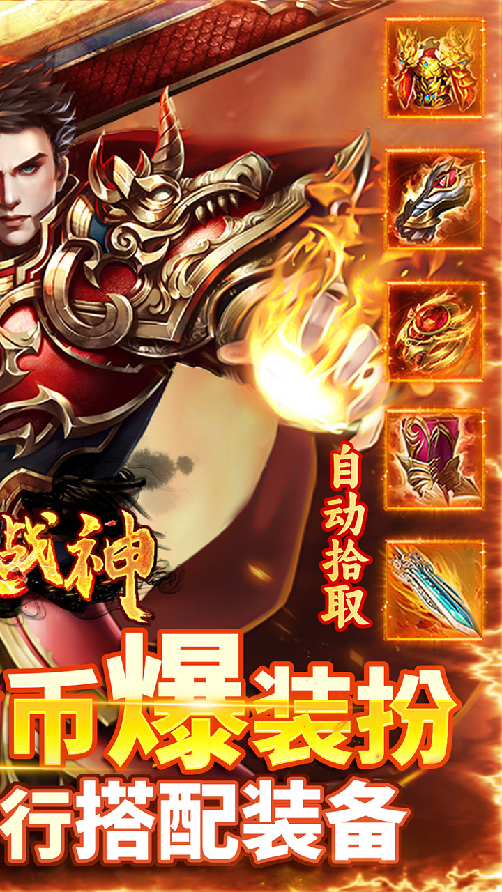 炼狱战神(传奇沉默之都)