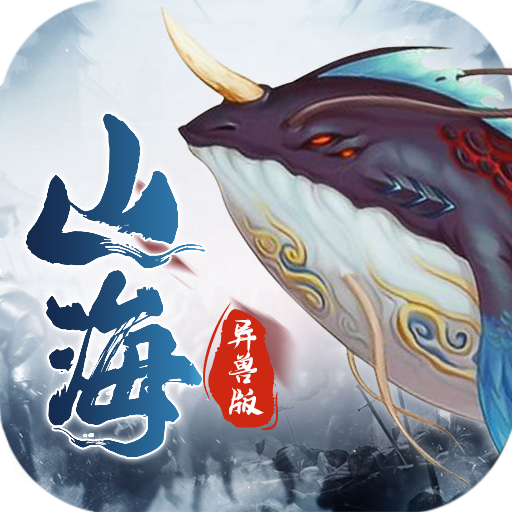龙神之光(0.05折免单无限刷充)