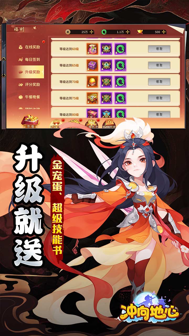 冲向地心(万灵山海0.05折)