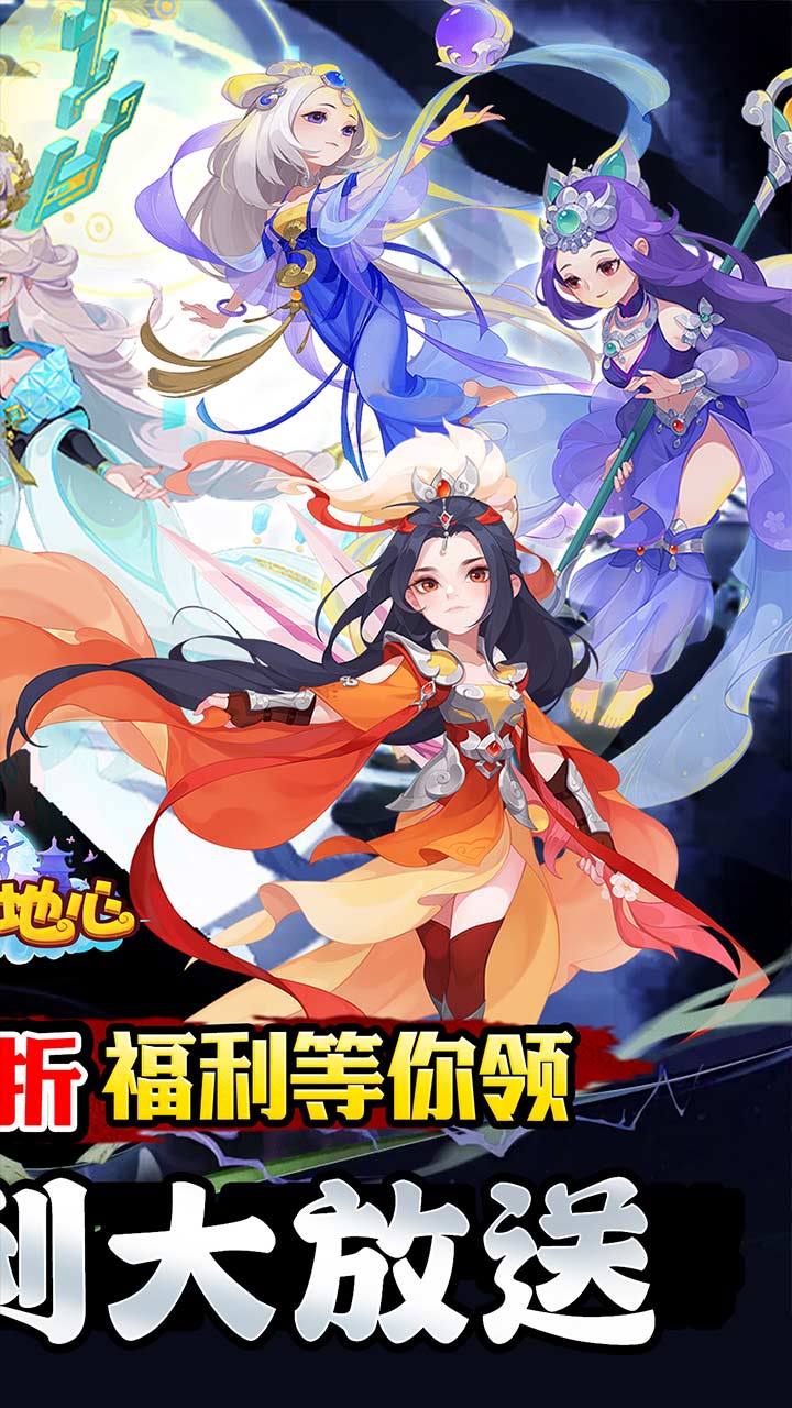 冲向地心(万灵山海0.05折)